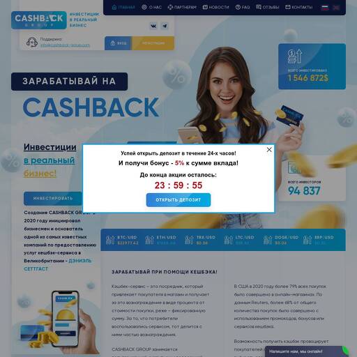 cashback-group.com