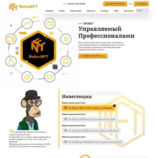robonft.ru
